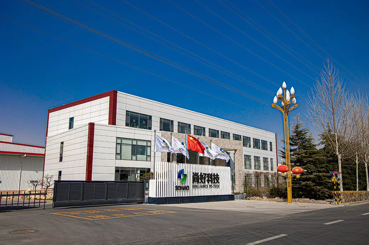 Factory